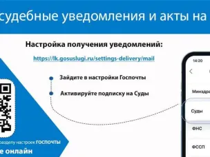 Полезные сервисы